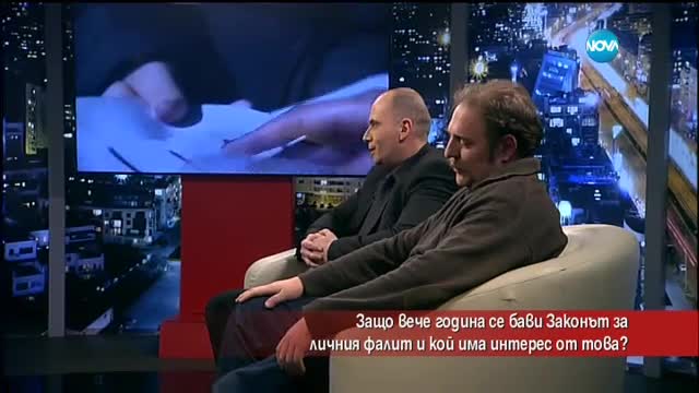 Защо вече година се бави Законът за личния фалит?
