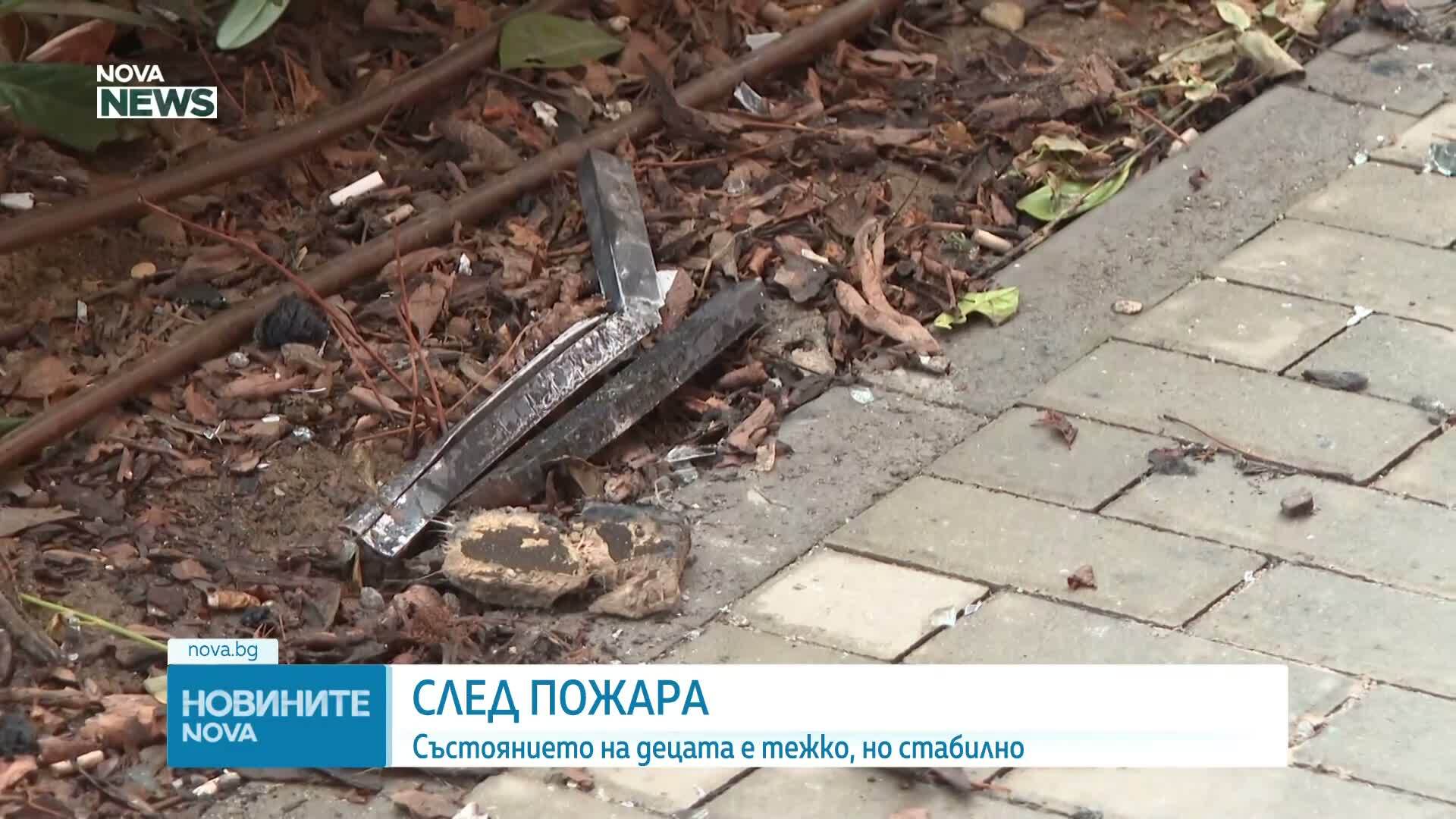 Новините на NOVA NEWS (25.01.2025 - 20:00)