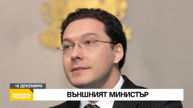 В „Здравей, България” в сряда очаквайте