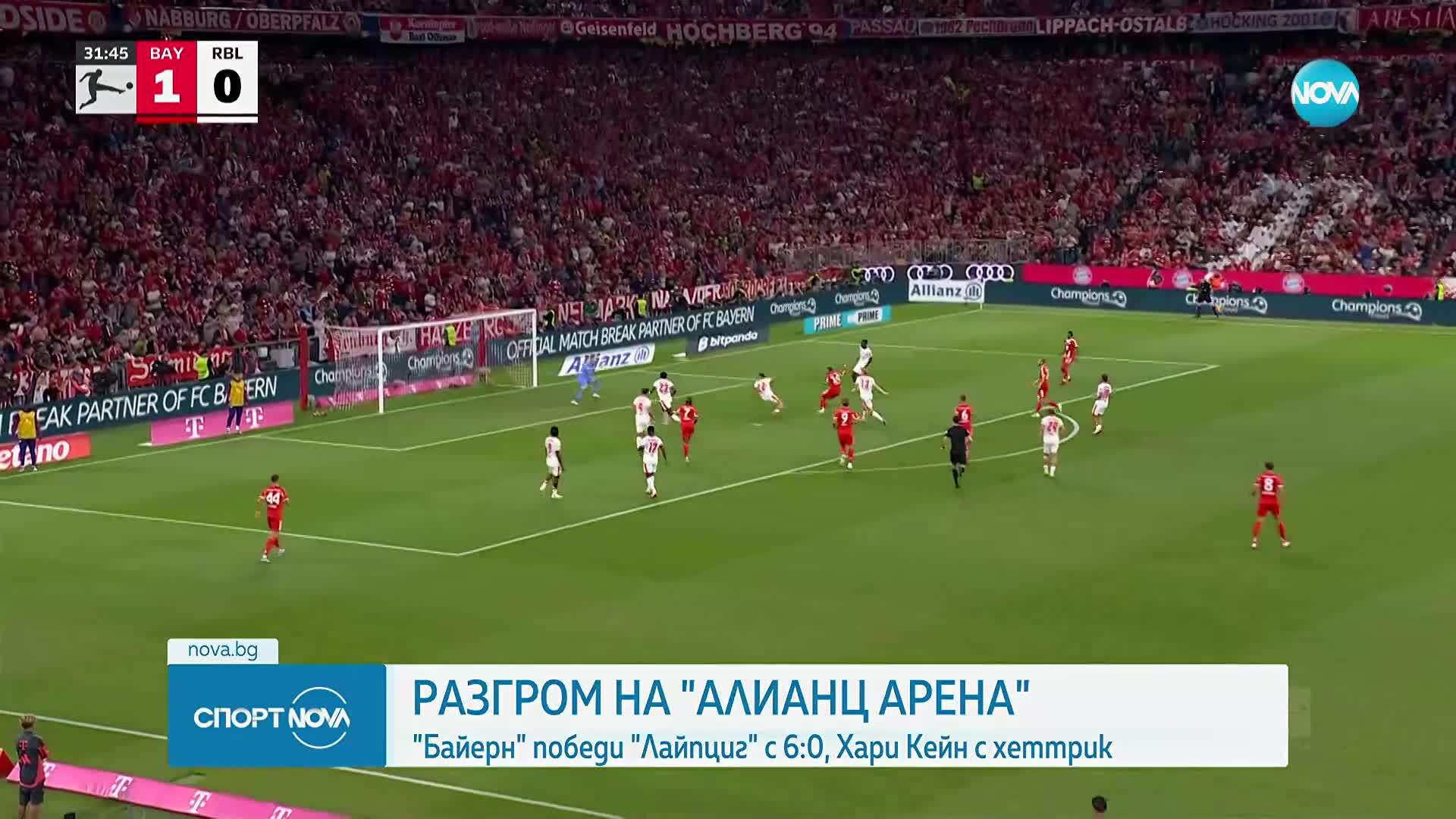 Спортни новини (23.08.2025 - обедна емисия)