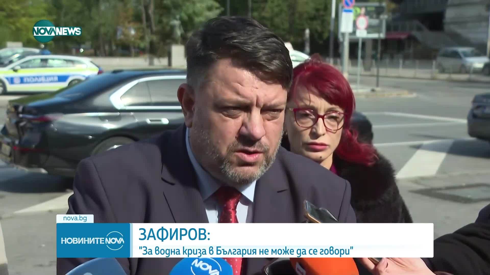 Атанас Зафиров: За водна криза в България не можем да говорим