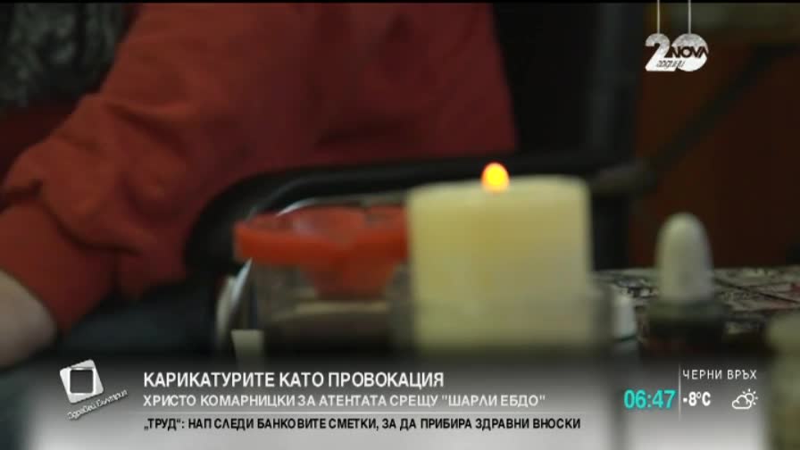 Христо Комарницки за посланието на корицата на "Шарли Ебдо"