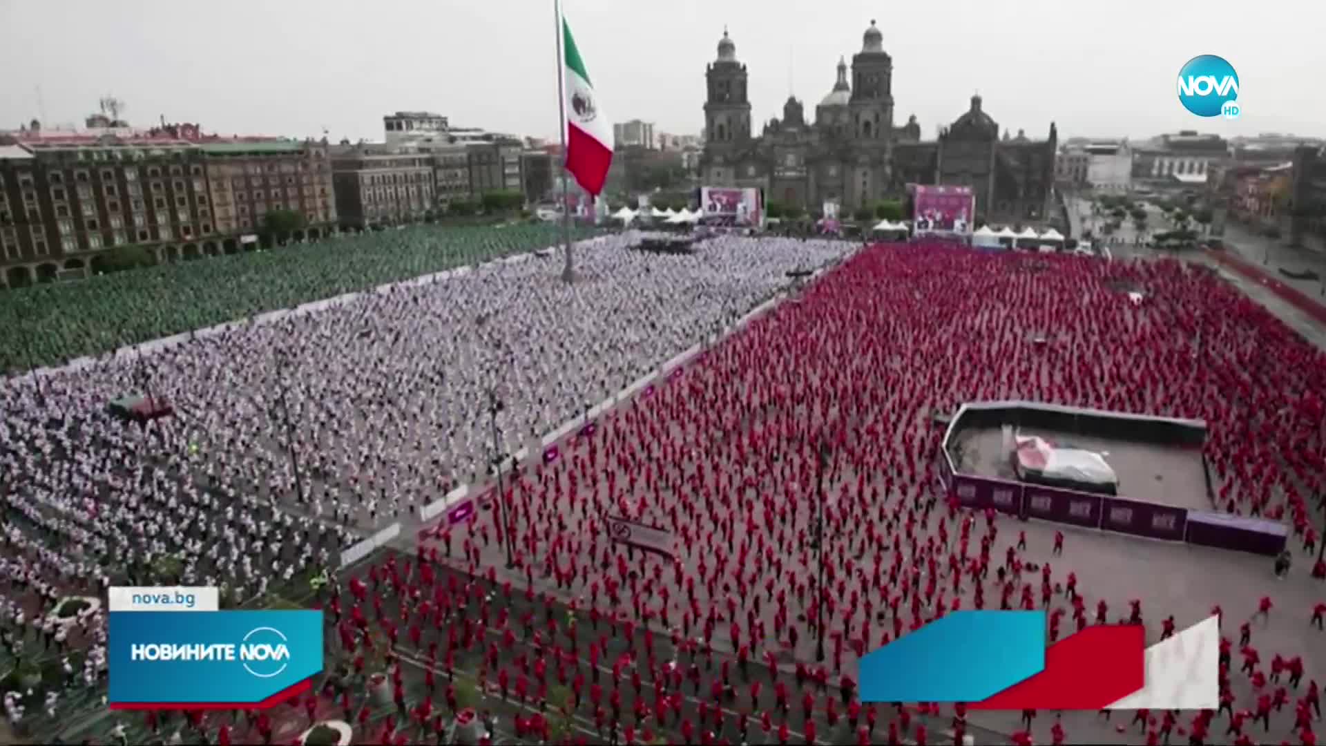 РЕКОРД: Над 14 хиляди души тренираха бокс на площад в Мексико сити