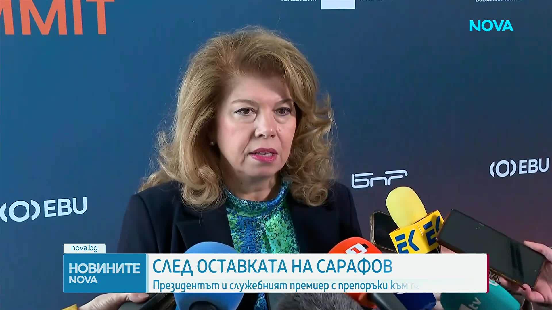 Първа жена начело на Прокуратурата