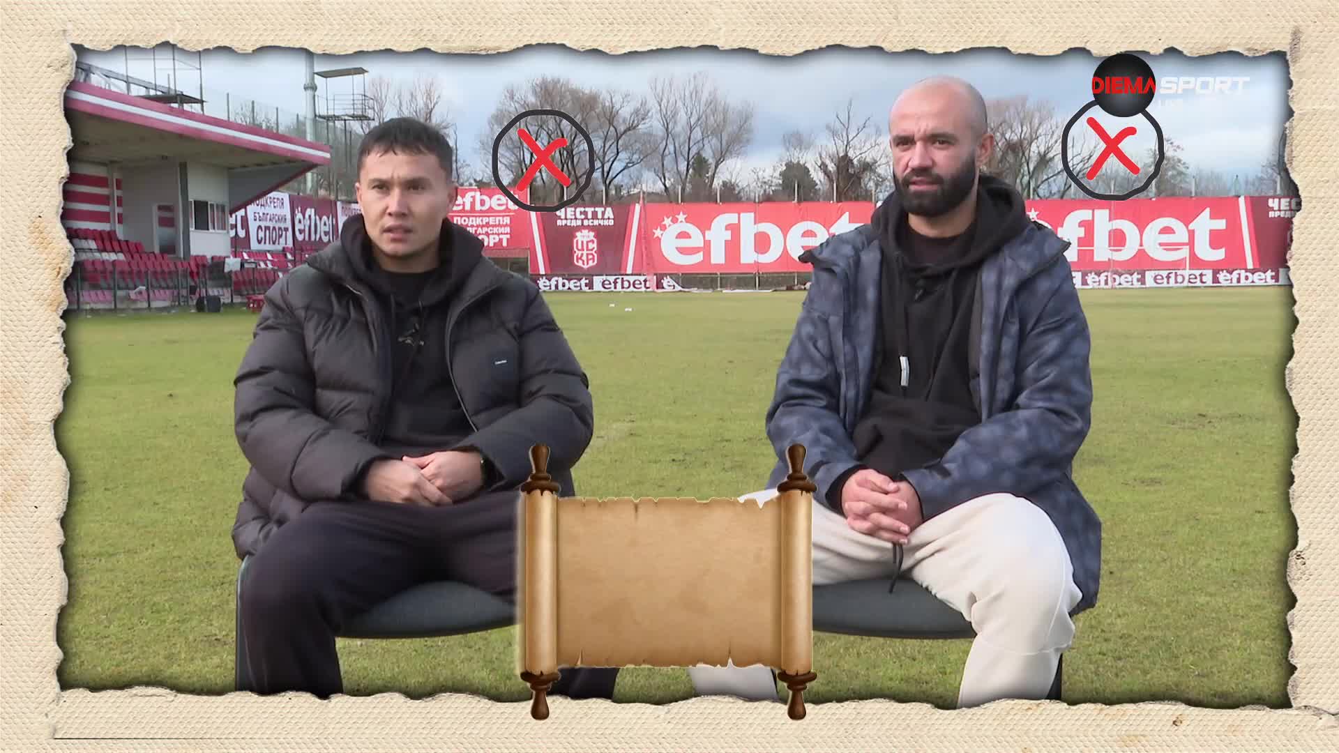 Домът на футбола: Колко добре говорят български Парвиз Умарбаев и Джонатан?