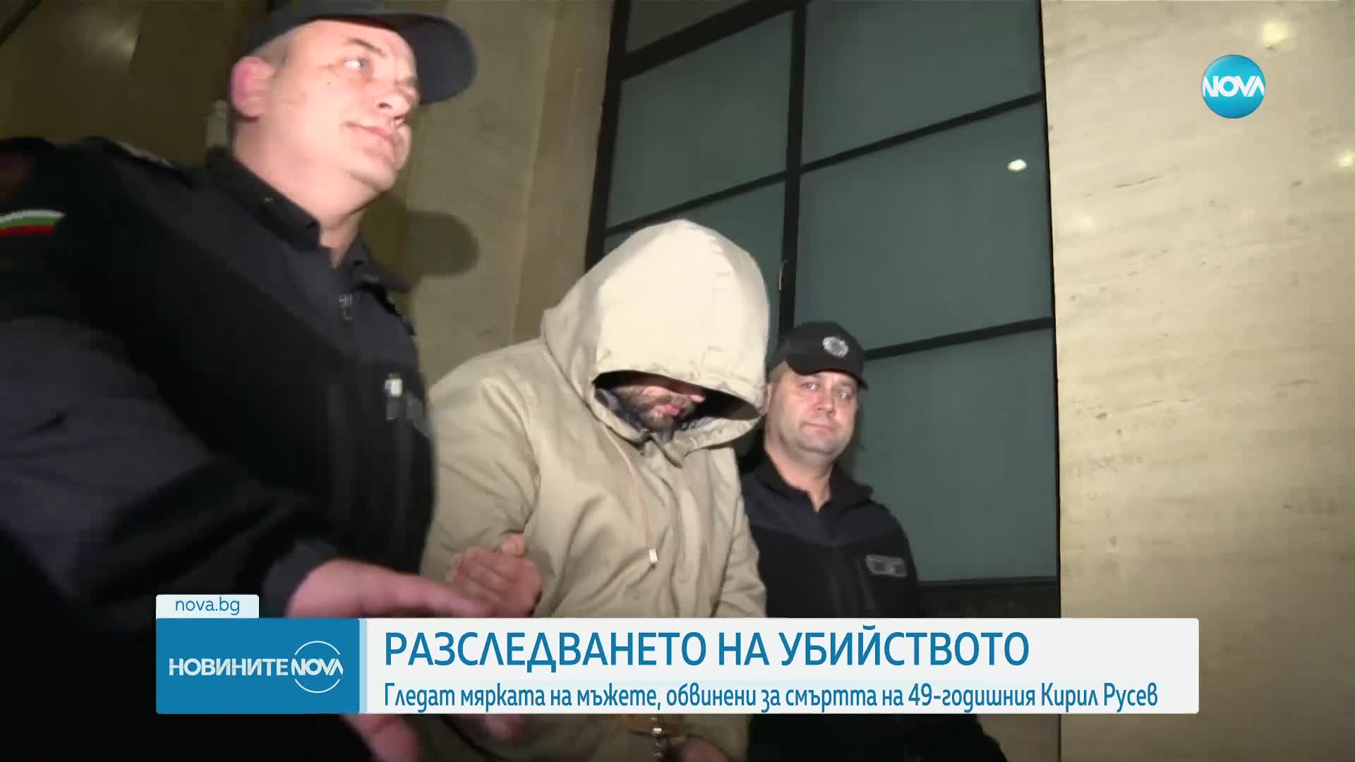Гледат мярката на мъжете, обвинени за смъртта на Кирил Русев