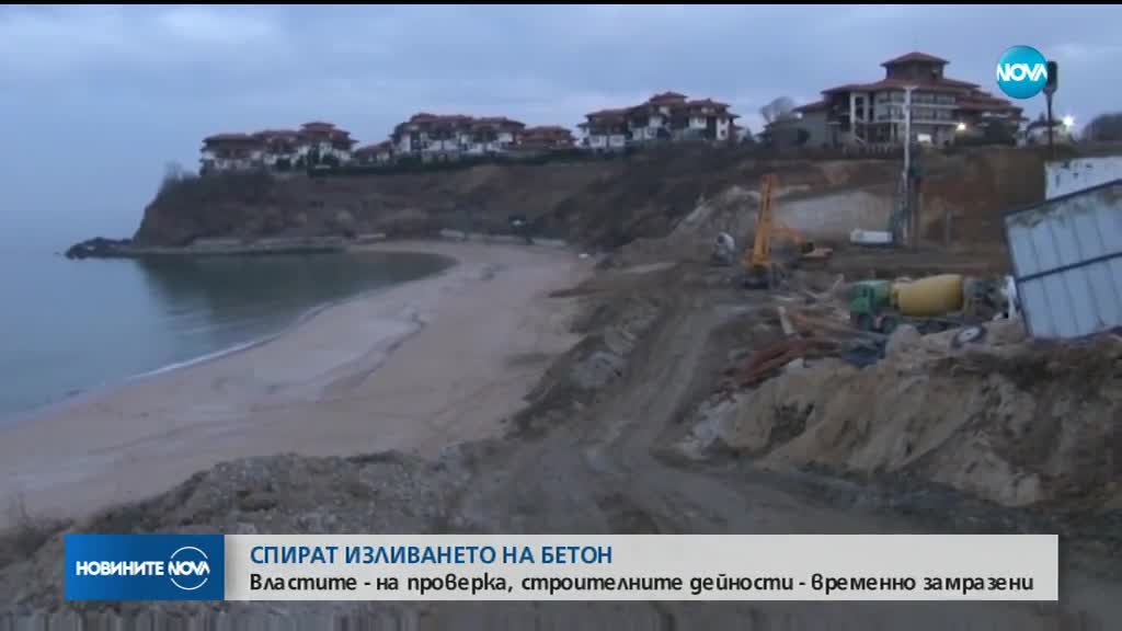 Спешна проверка на Строителния надзор по Черноморието