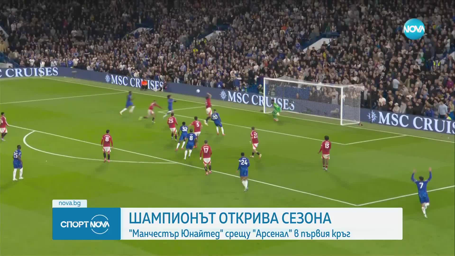 Ливърпул открива новия сезон във Висшата лига