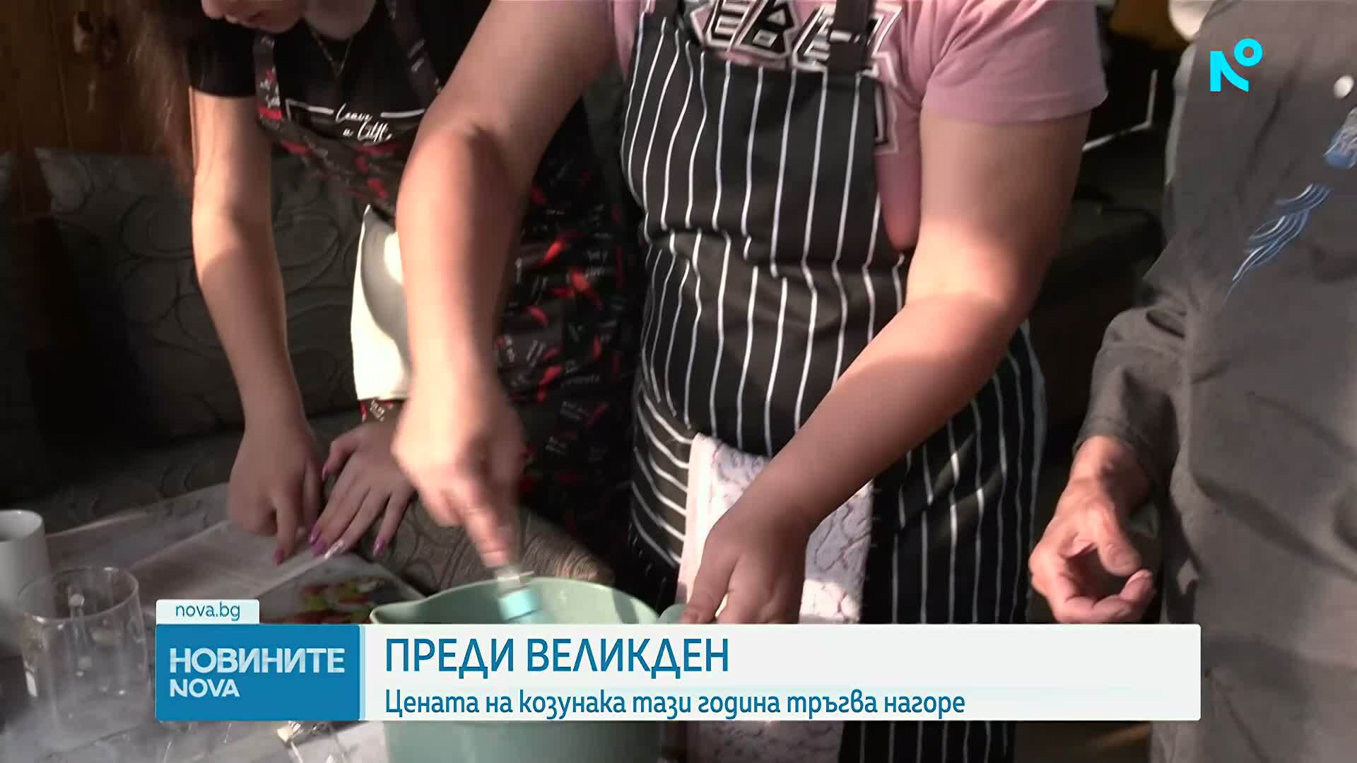 „Козунакът ми е по-добър от козунака ти”: Колко струва домашният Великденски хляб