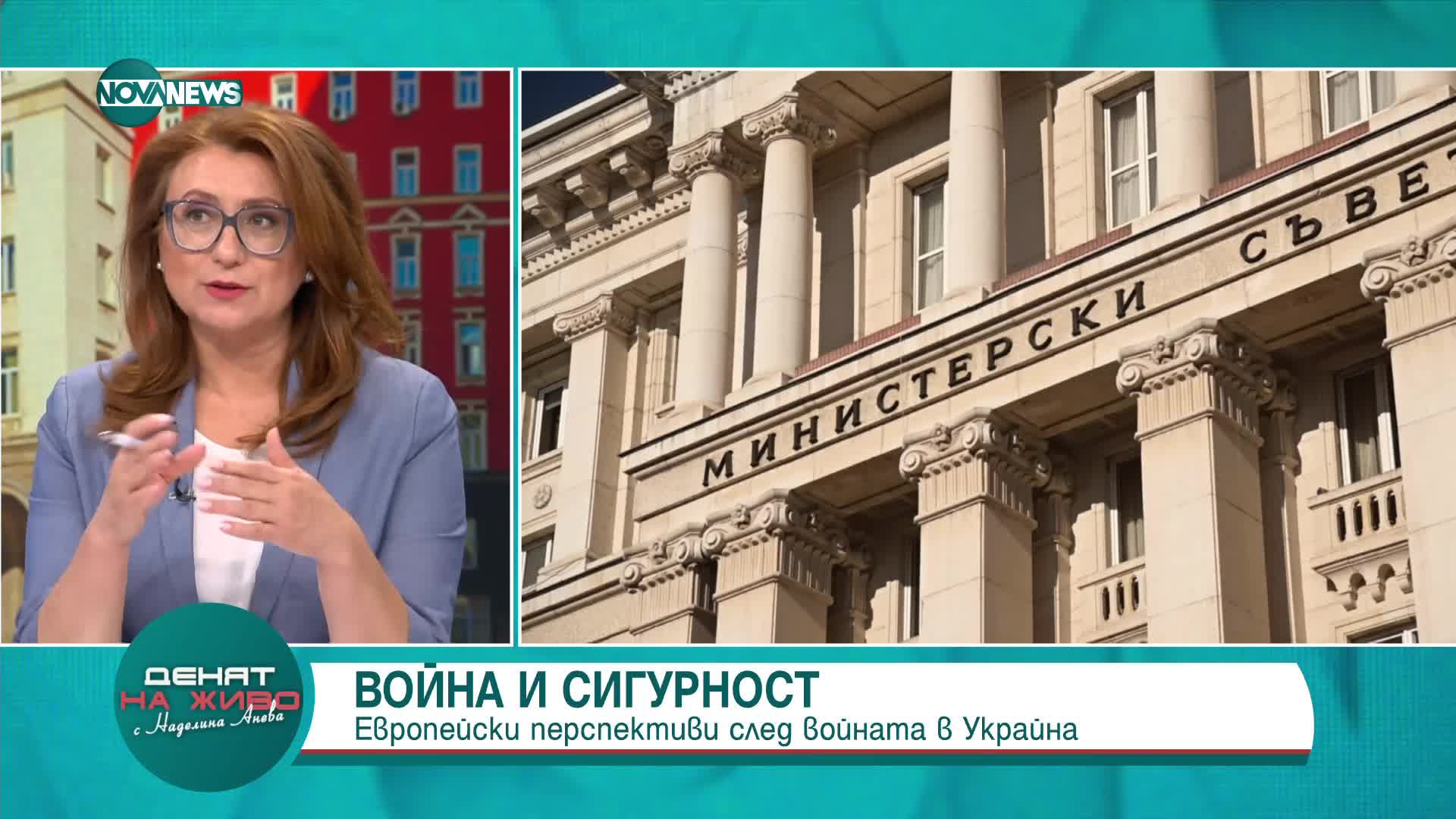 Чернева: Няма как Северна Македония да започне преговори без промяна в Конституцията