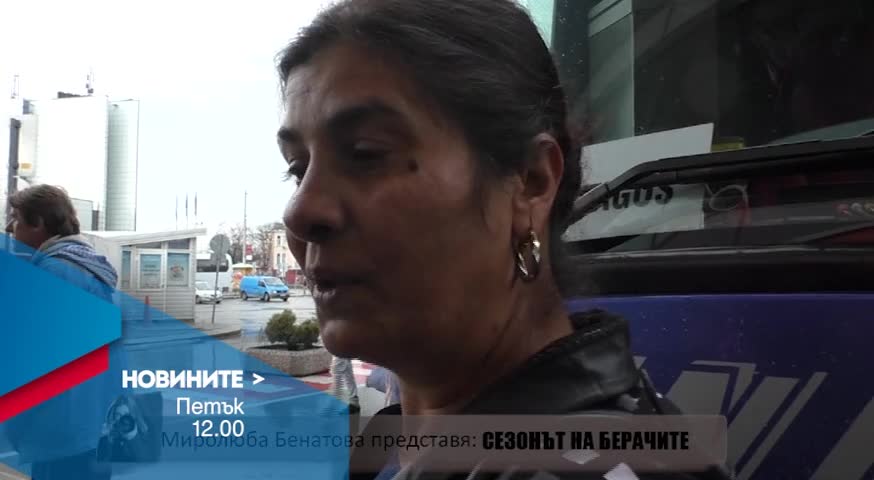 Новините на Нова – обедна емисия на 18 март