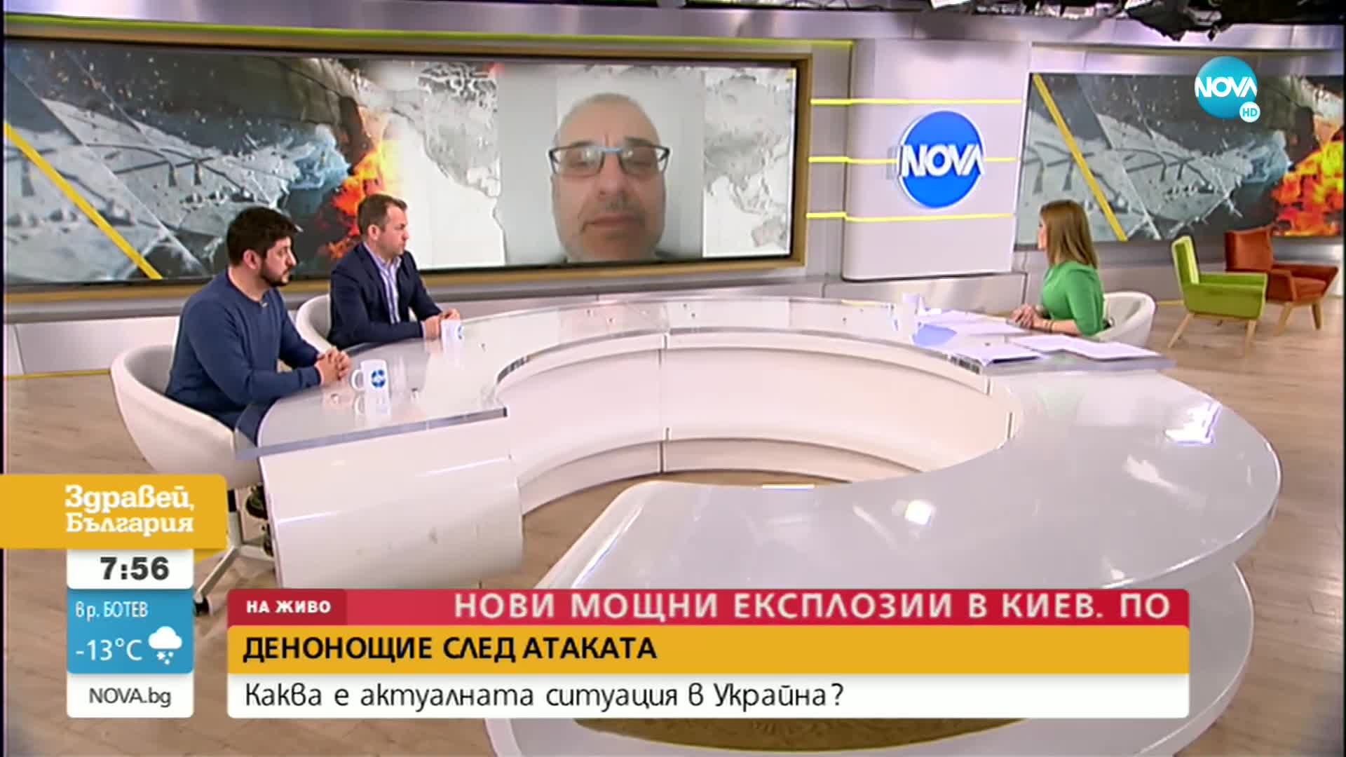 Разкази от първо лице: Каква е ситуацията в Украйна