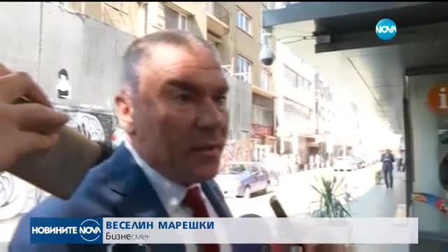 Веселин Марешки се сдоби с ново обвинение от прокуратурата