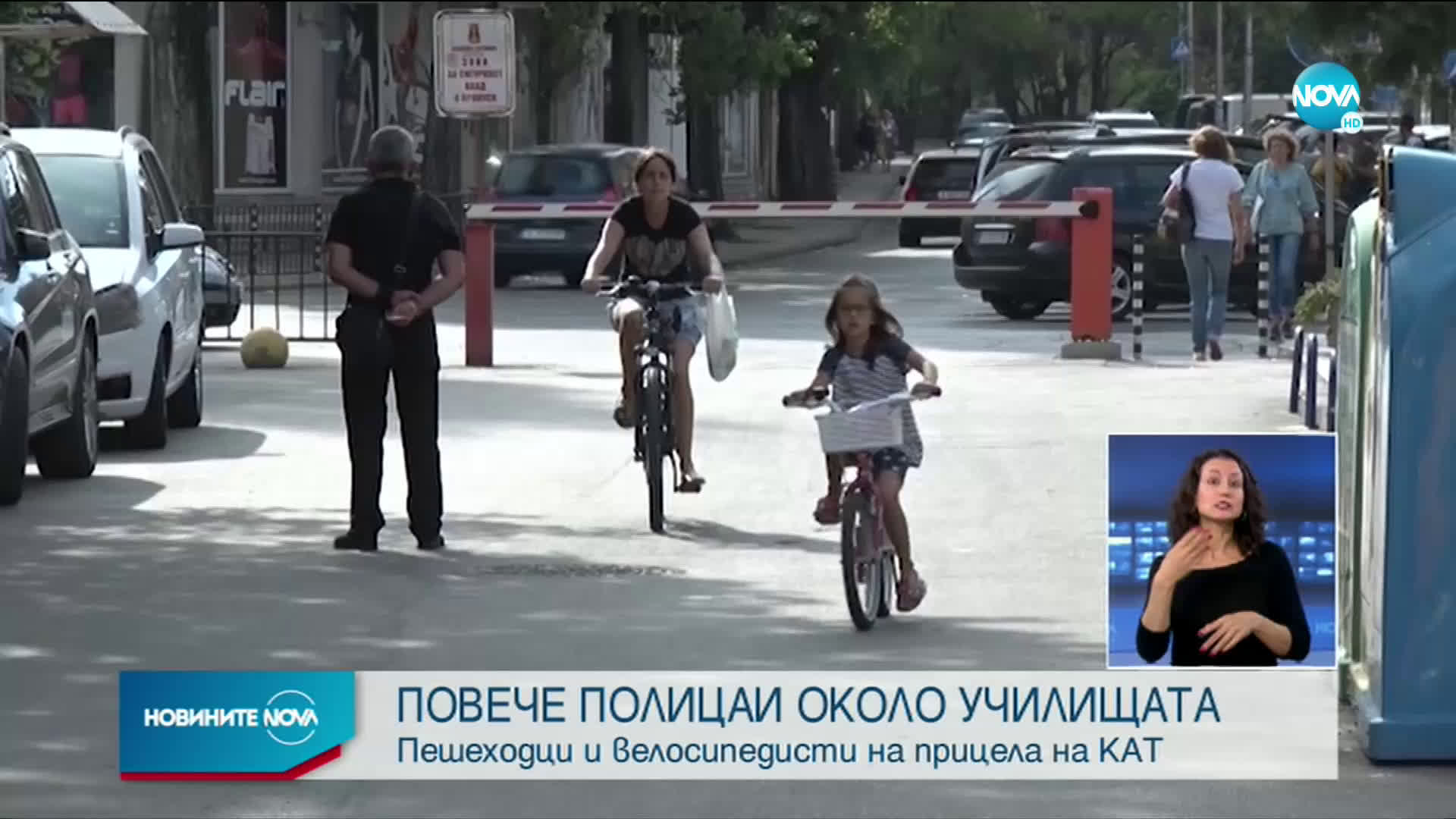„Пътна полиция” следи пешеходци и велосипедисти в нова акция