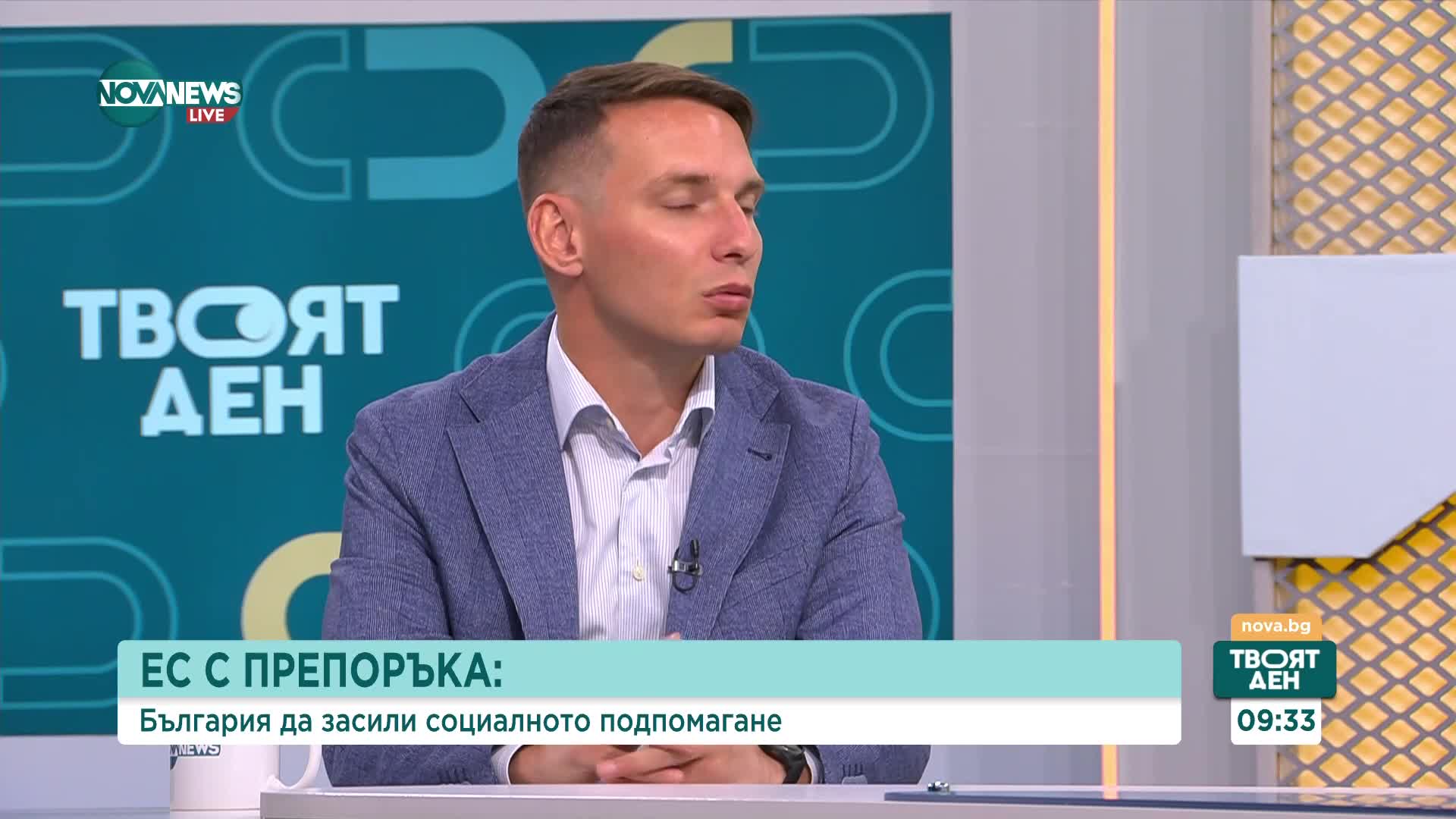 Адриан Николов: Свикнахме с идеята за еврото, но бюджетът остава под сериозен натиск