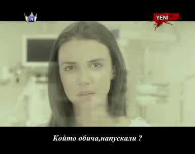 Ismail Yk - Yar Gitme (prevod)