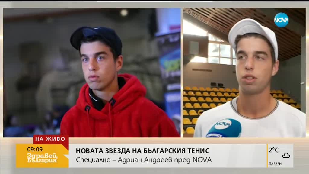 Адриан Андреев гледа с оптимизъм към новия сезон и Sofia Open