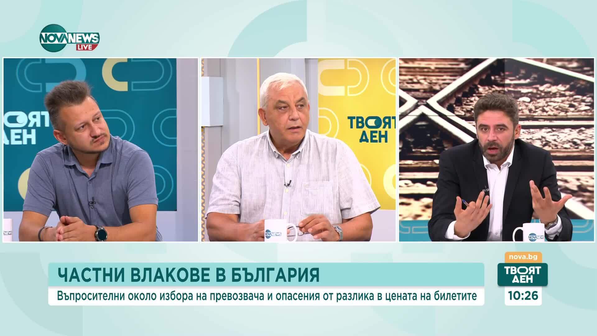 Частни влакове в България: Кой ще носи отговорност за поддръжката им
