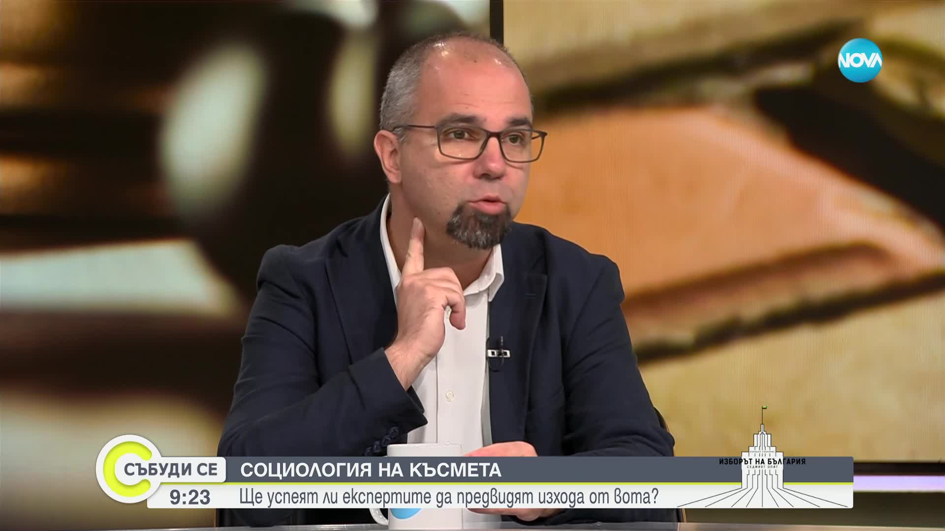 Има ли шанс за правителство след изборите