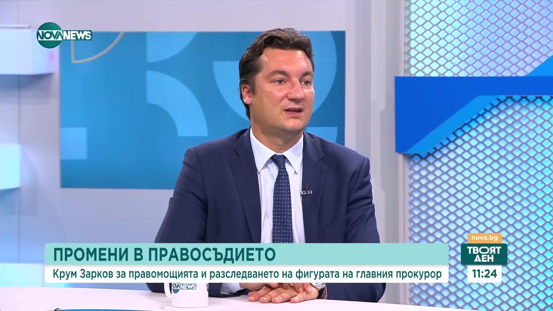 Крум Зарков: Прокурорската колегия на ВСС може да се капсулира без обществен контрол