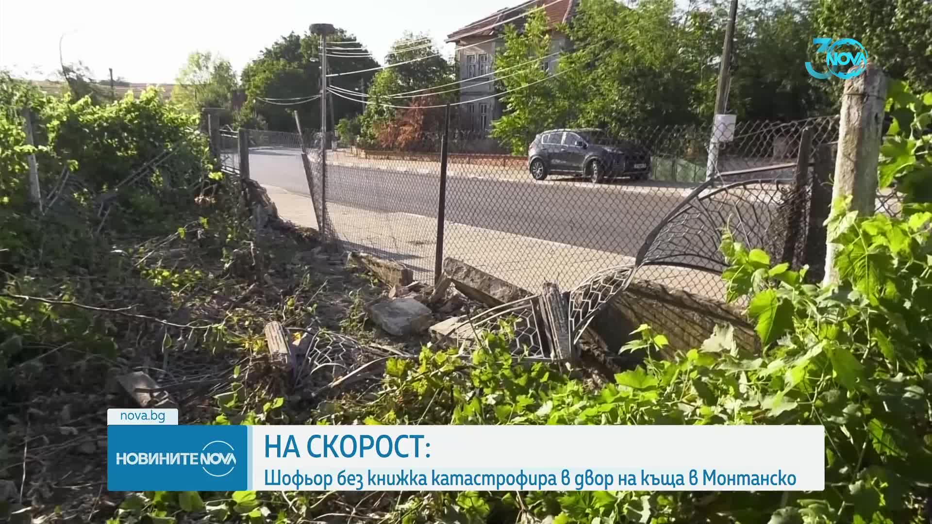 Полицейска гонка: Шофьор без книжка катастрофира в двор на къща в Монтанско (ВИДЕО)