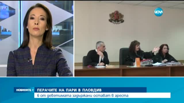 Шестима от задържаните за кражбата на милиони остават в ареста