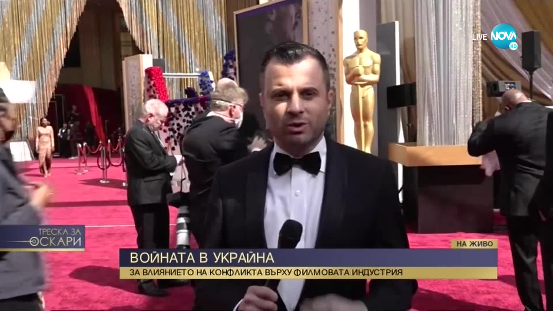 Екип на NOVA на живо от червения килим на Оскарите