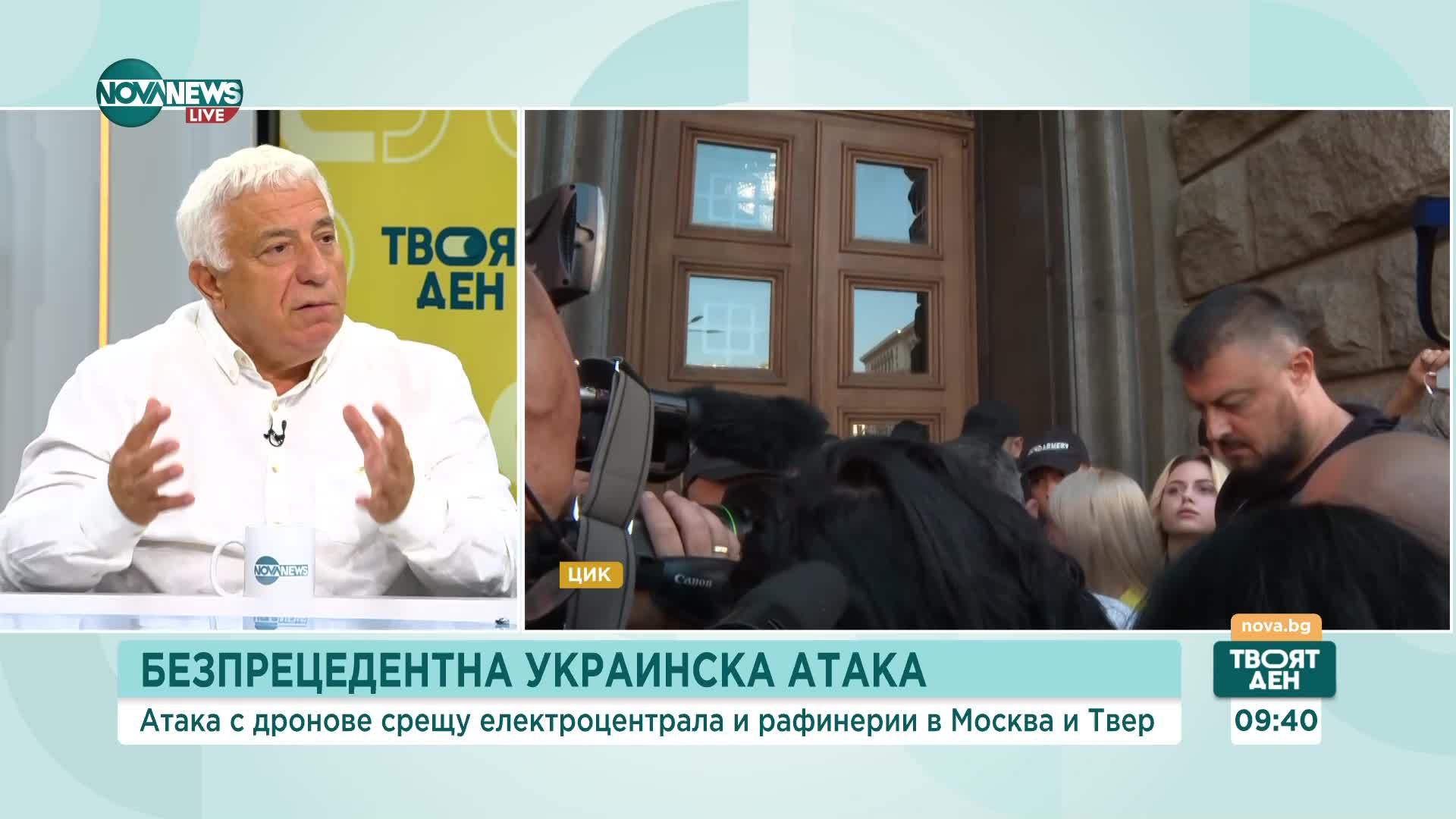 Тодоров: Ако Украйна атакува в дълбочина, не се знае как би реагирала Русия