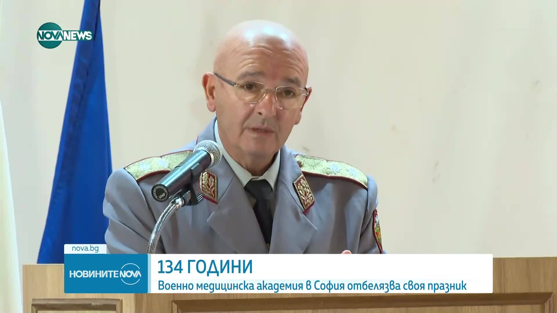 134 години ВМА: Болницата отбеляза празника модернизирана и с големи медицински постижения