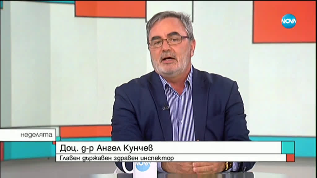 Доц. Ангел Кунчев: Ще обсъдим вдигането на карантината в Банско