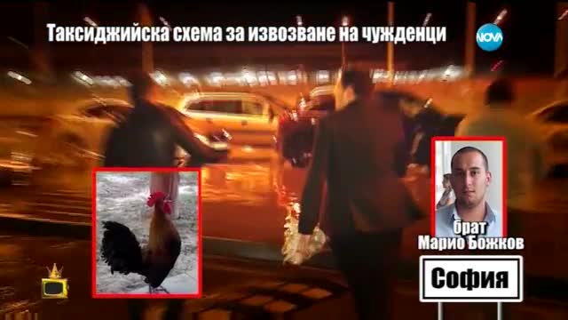 Господари на ефира (30.05.2016)