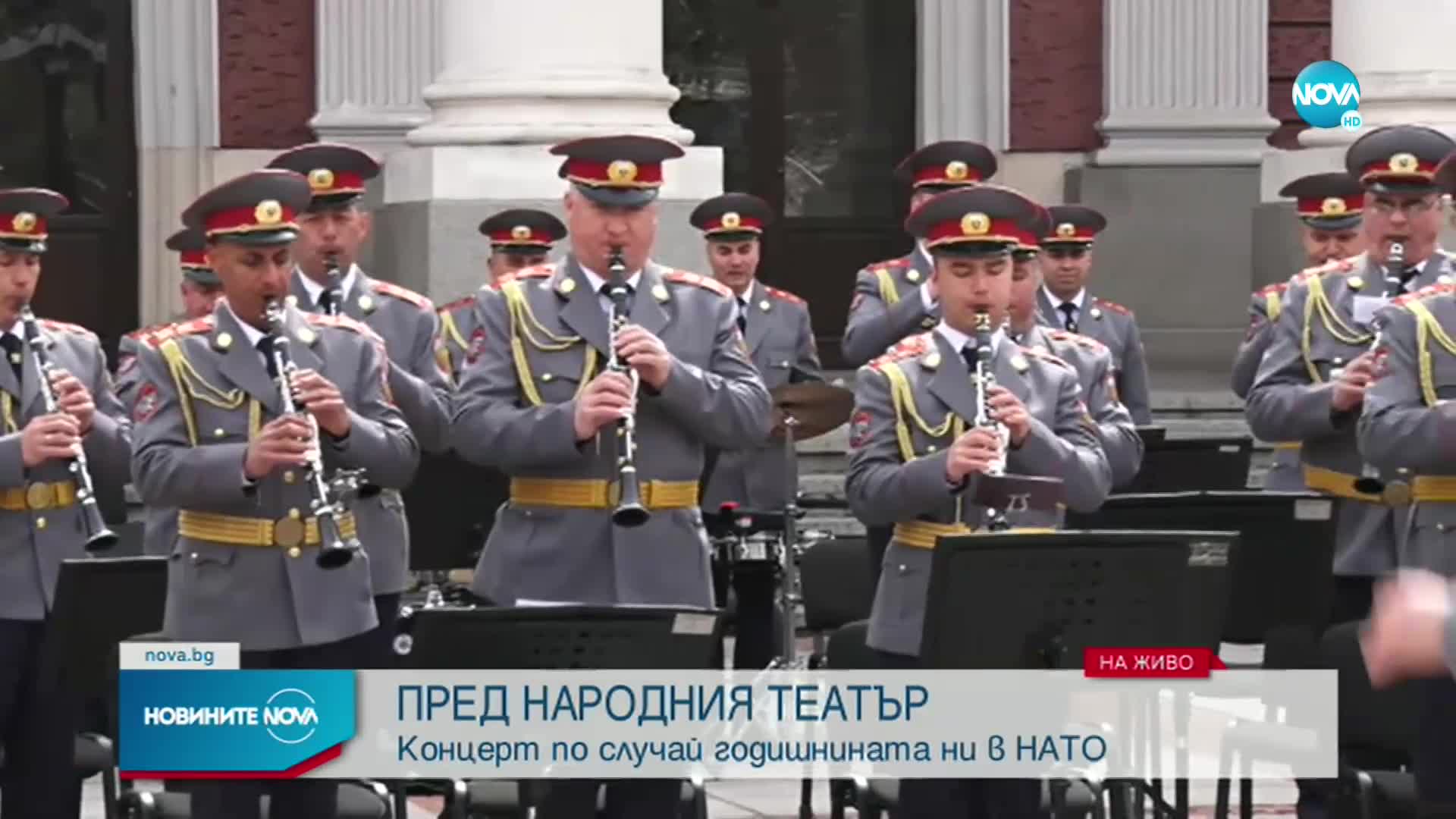 Концерт по повод годишнината ни в НАТО пред Народния театър