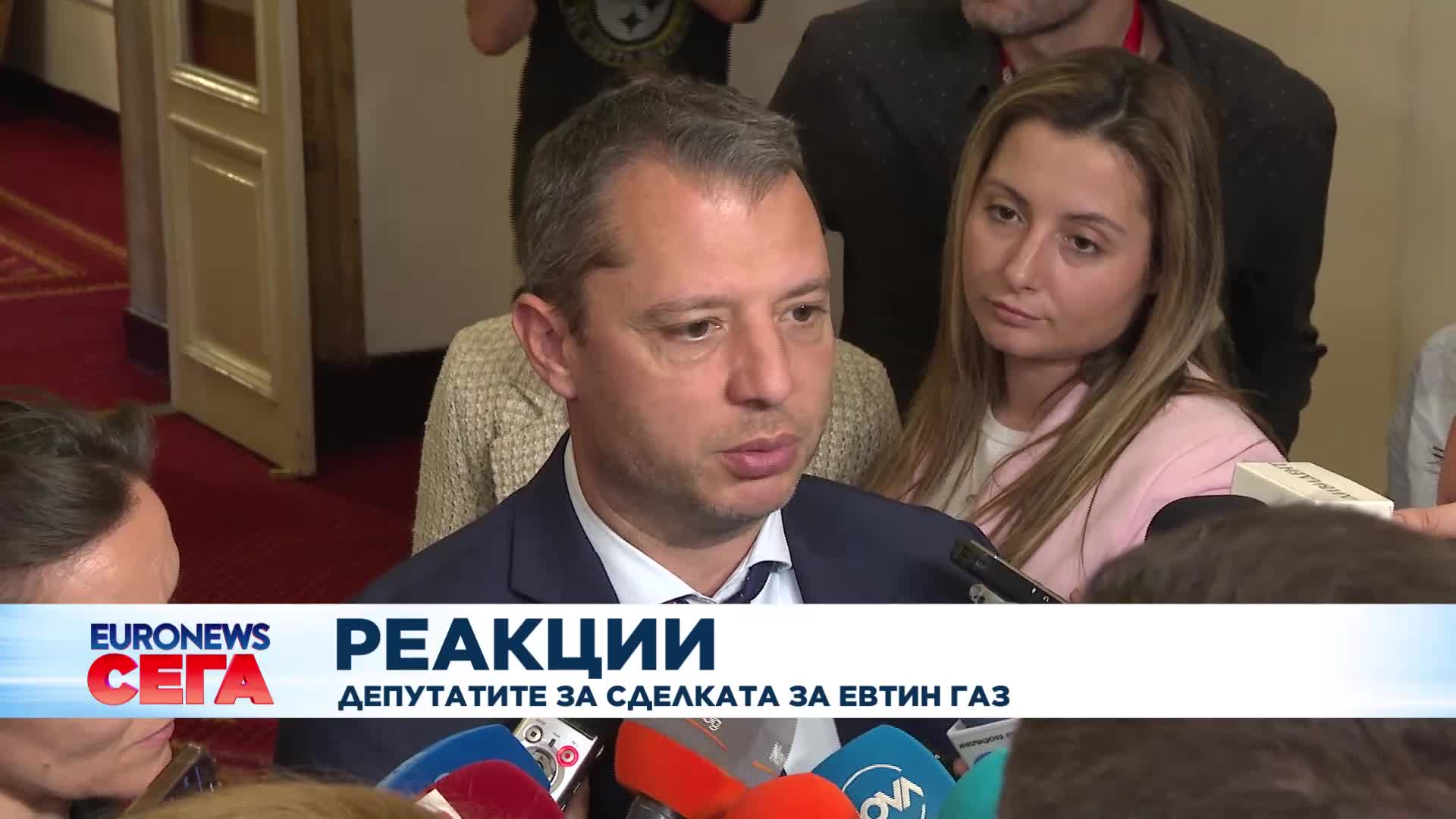 Реакции: Депутатите за сделката за евтин газ