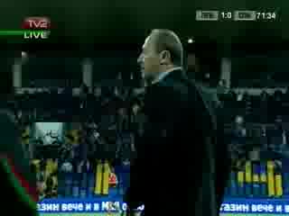 Левски - Сливен 1:0 Голът на Гонзо