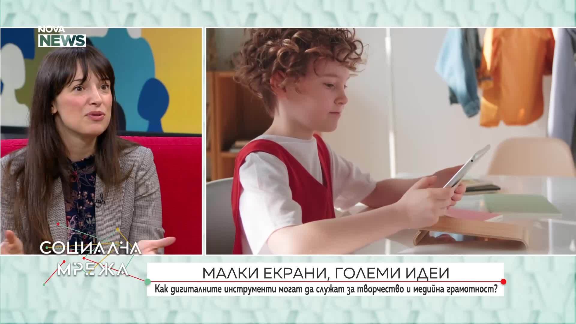Как дигиталните инструменти могат да служат за творчество и медийна грамотност