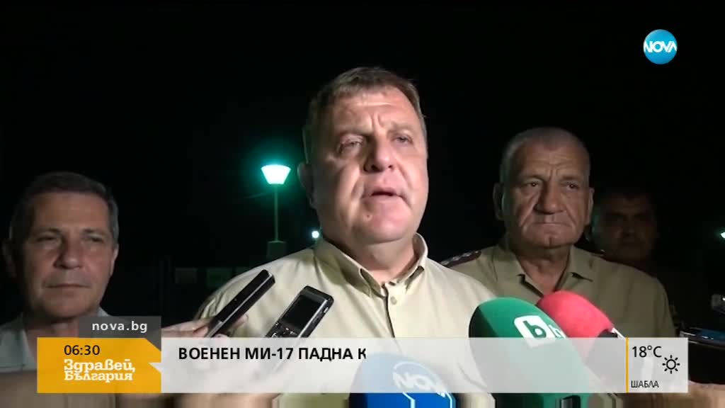 СЛЕД ПАДАНЕТО НА ХЕЛИКОПТЕР: Каква е причината за инцидента?