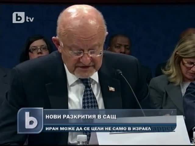 Иран и Израел все по-близо до война!