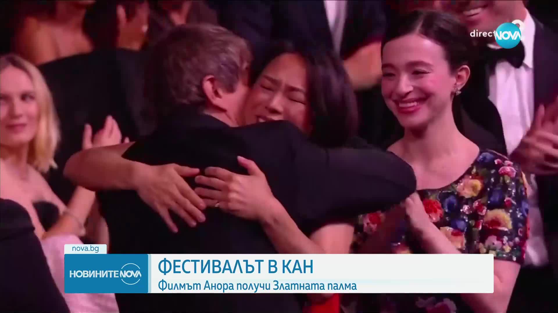 Кои са лауреатите за 2024 г. на кинофестивала в Кан
