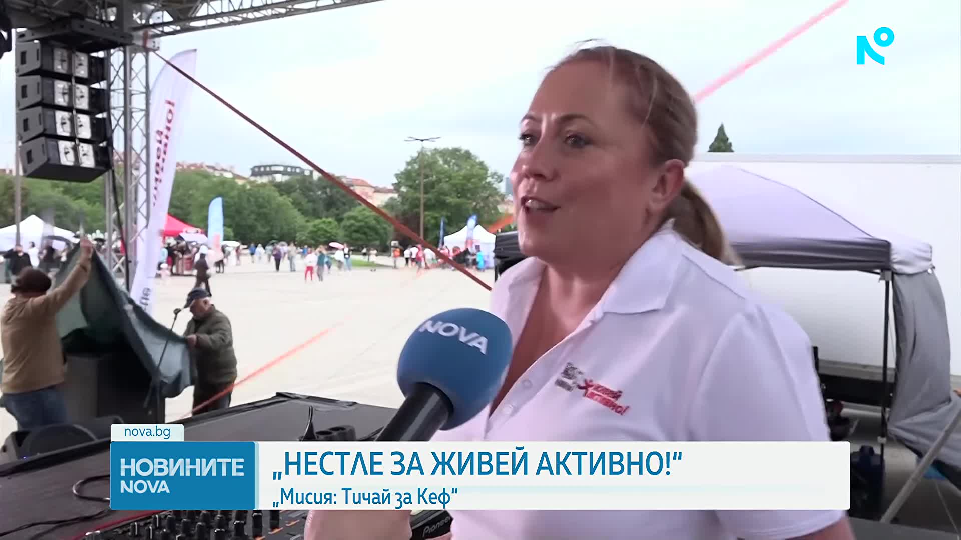 Вечерно бягане с музика и кауза се проведе пред НДК