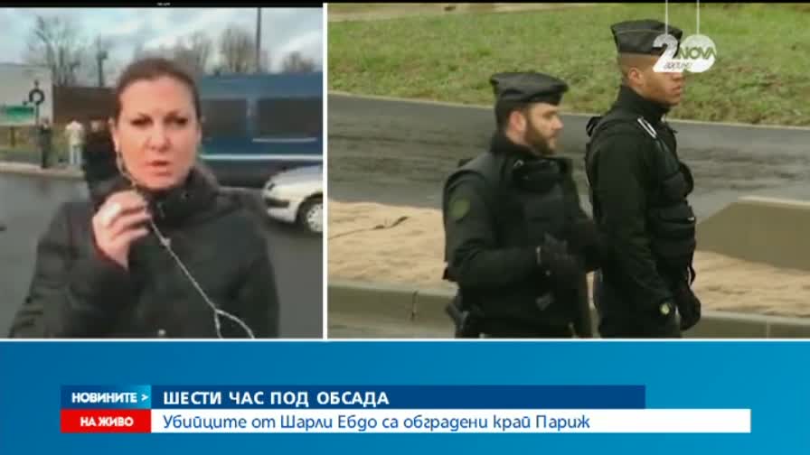Терористите: Няма да убиваме цивилни