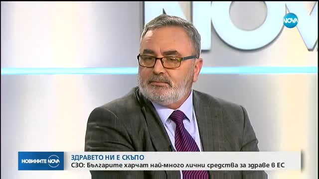 Новините на NOVA (16.11.2017 - следобедна емисия)