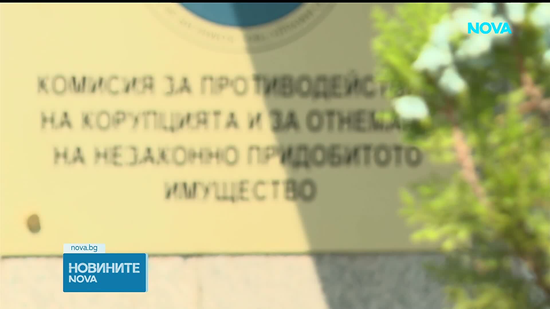 Закриването на Антикорупционната комисия влиза на второ четене в НС