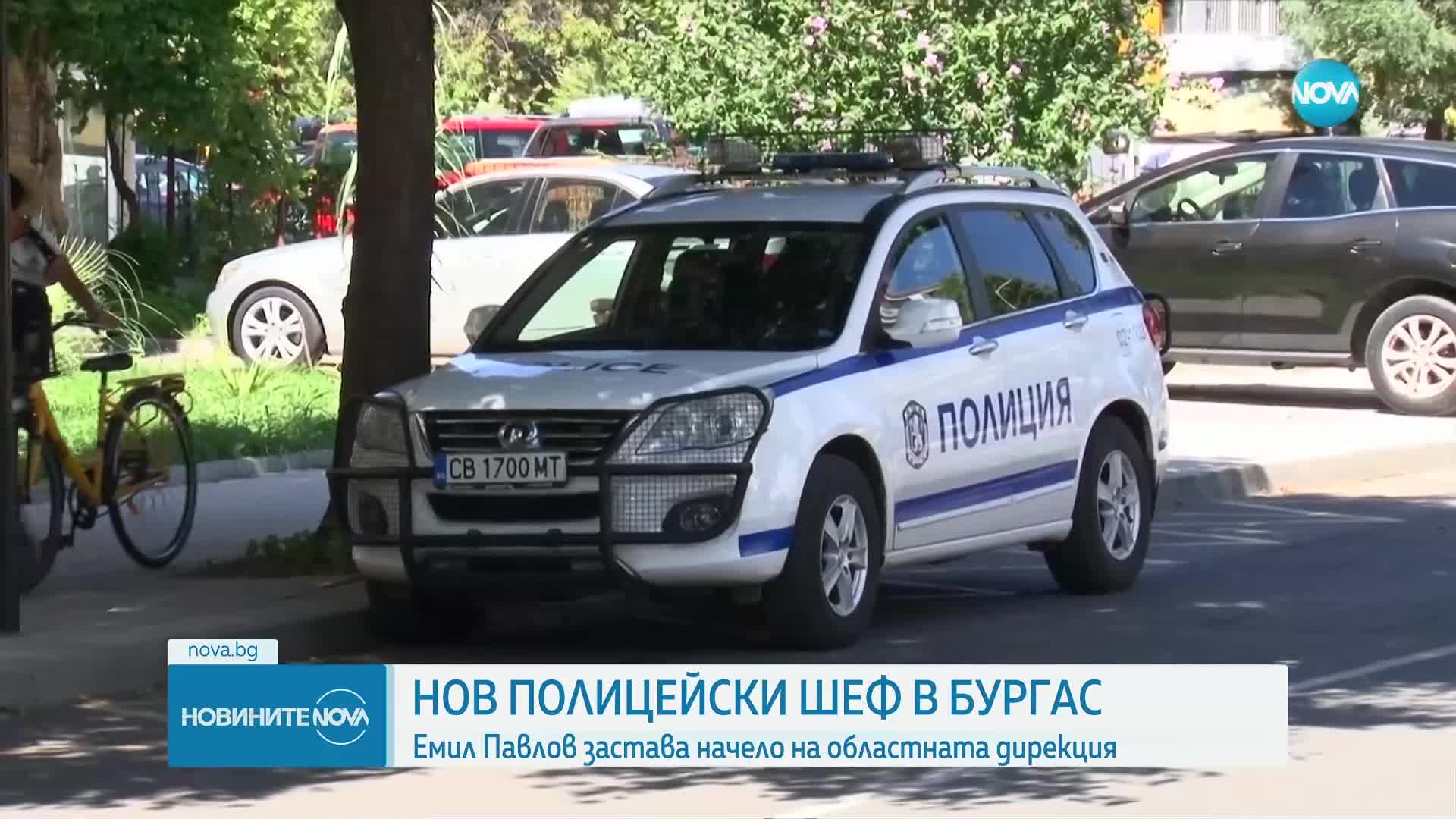 Емил Павлов е новият директор на Областната дирекция на МВР в Бургас
