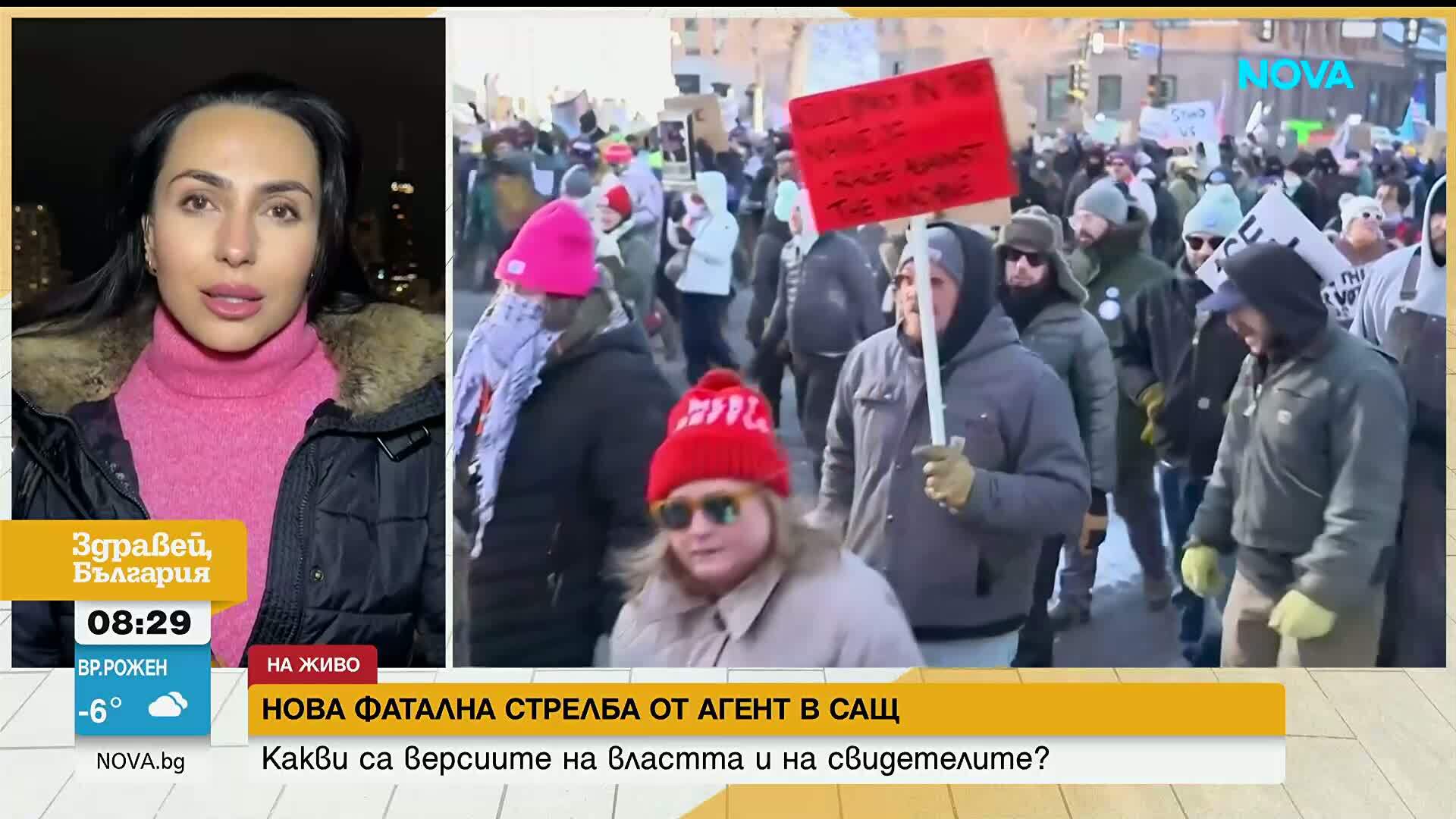 "За" и "против" влизането на България в Съвета за мир на Доналд Тръмп