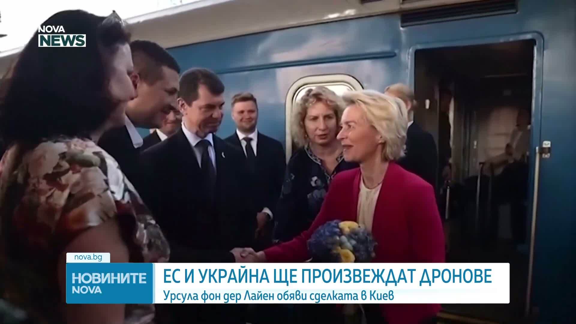 ЕС и Украйна ще произвеждат дронове