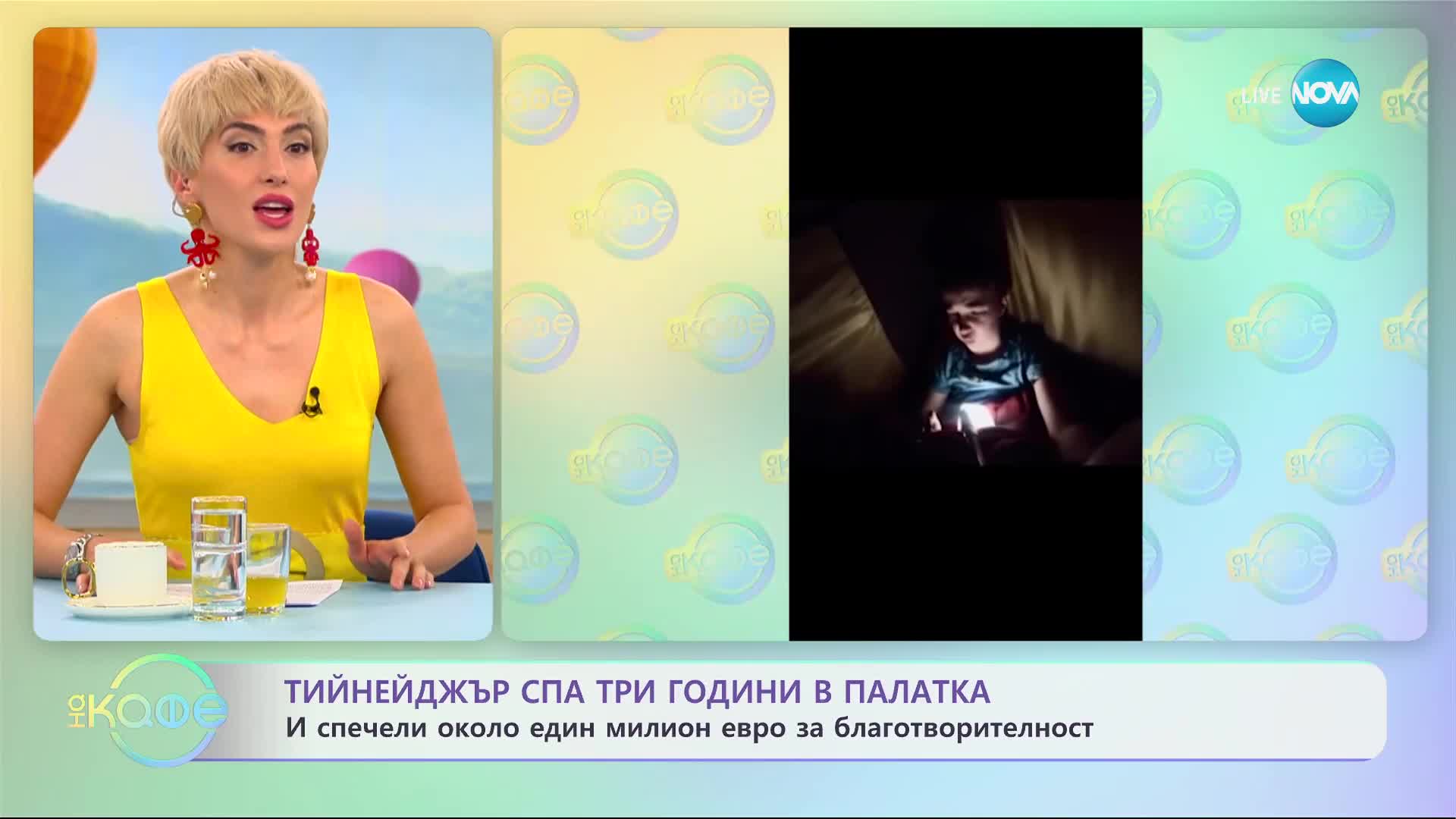 Артемис 2 - Кой е екипажът, който ще отлети към луната? - „На кафе” (05.04.2023)