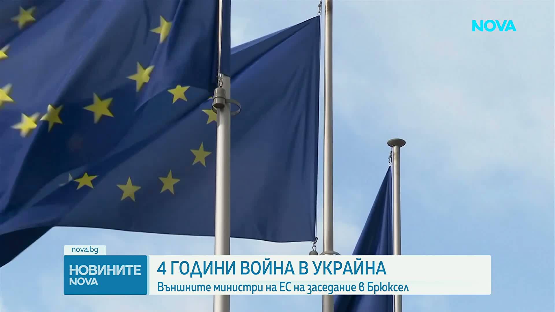 Външните министри на ЕС се срещат в Брюксел