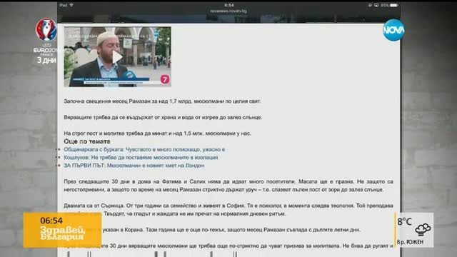 В печата: Реститути налазиха „Евксиноград“