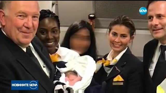 Бебето, родено в самолет над Атлантическия океан, е българче