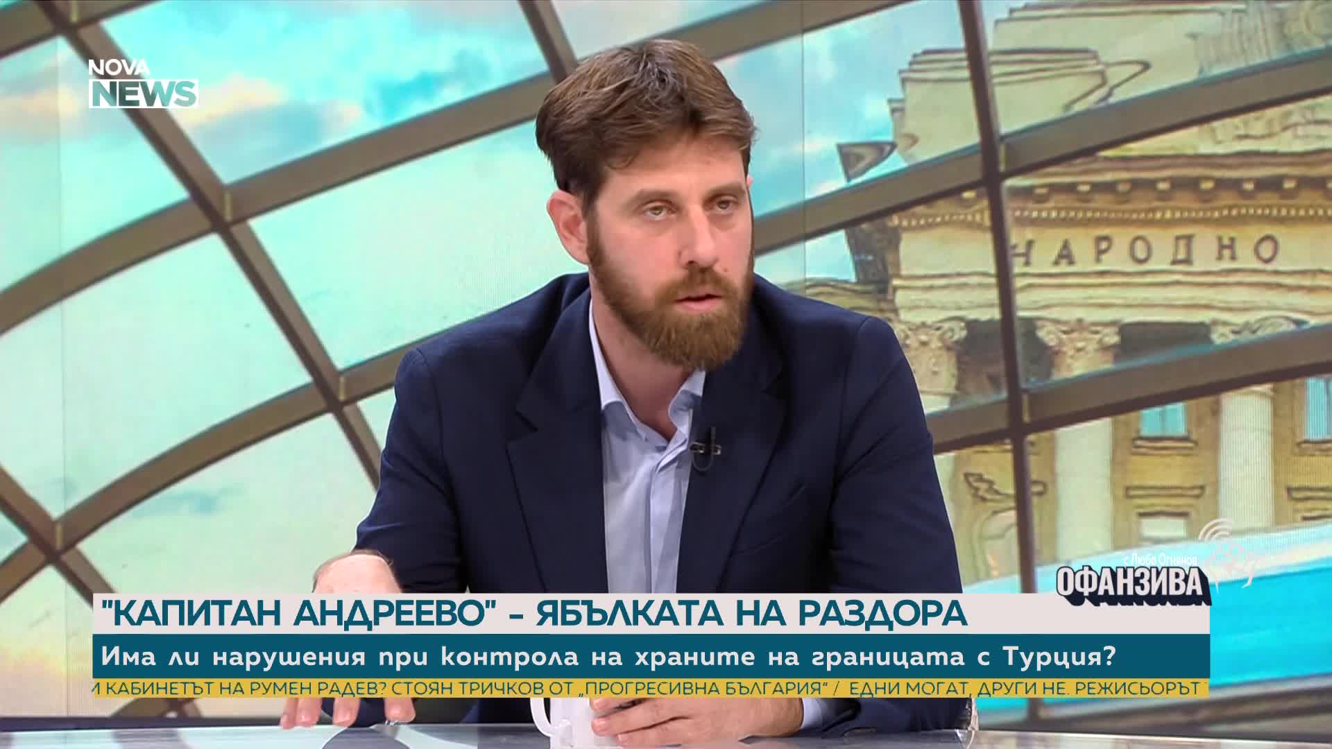 Бившият шеф на БАБХ: Очаквах смяната си заради разкритите сериозни пропуски в контрола на границите
